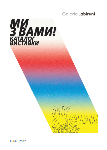 Okładka katalogu My z Wami.